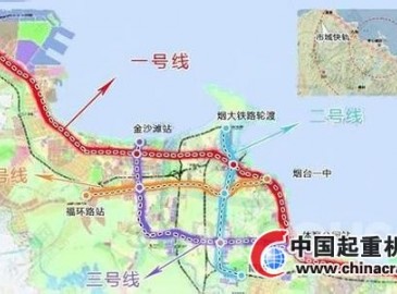 烟台地铁1号线进展、影响及展望最新消息揭秘