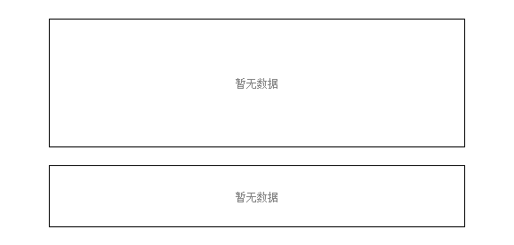 太平洋恩利最新消息全面解读