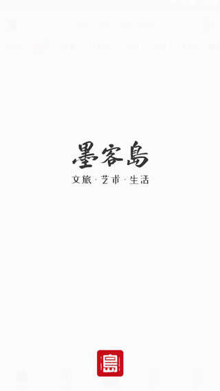 墨客岛下载，探索数字文学世界的宝藏