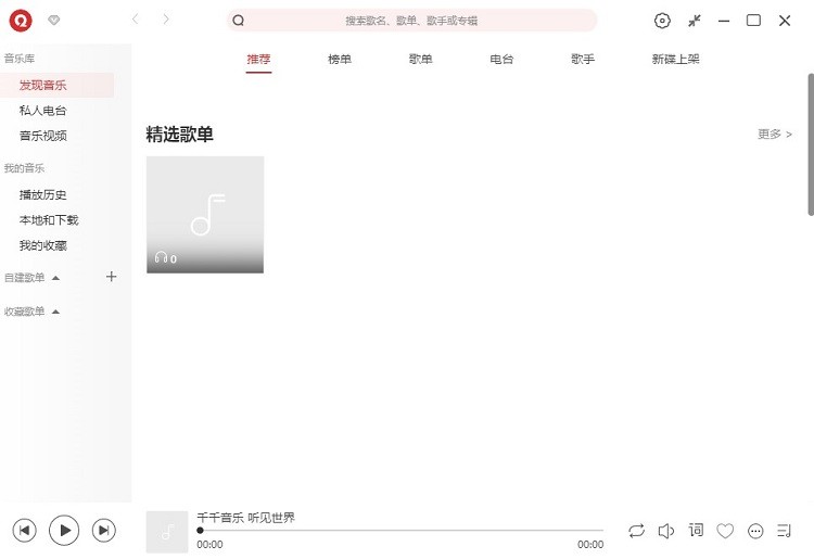 百度音乐控件下载，音乐世界的便捷探索之路