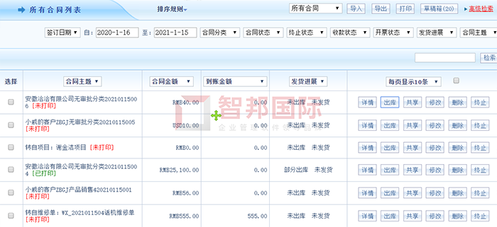 自选合约列表下载，便捷交易新时代的优选之选