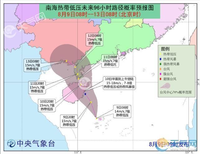 台风卡努（No.15）最新动态与影响分析报告发布