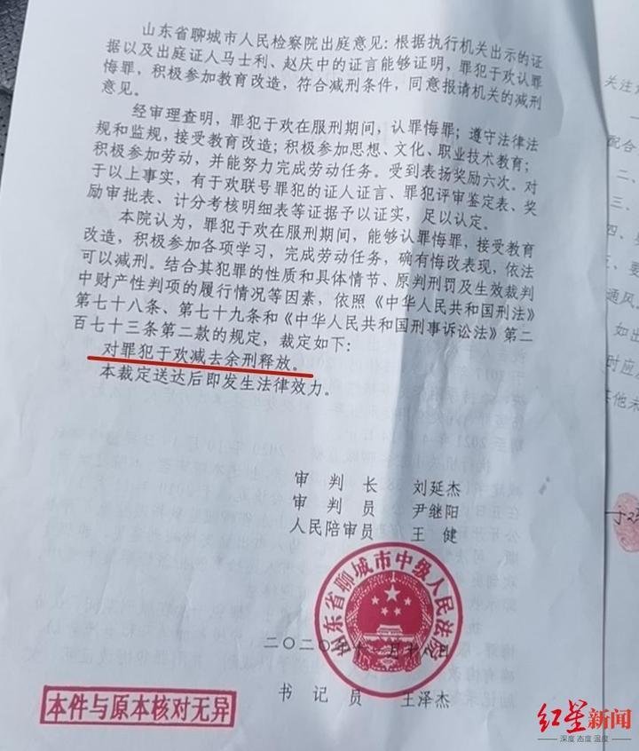 山东辱母事件最新进展深度解析