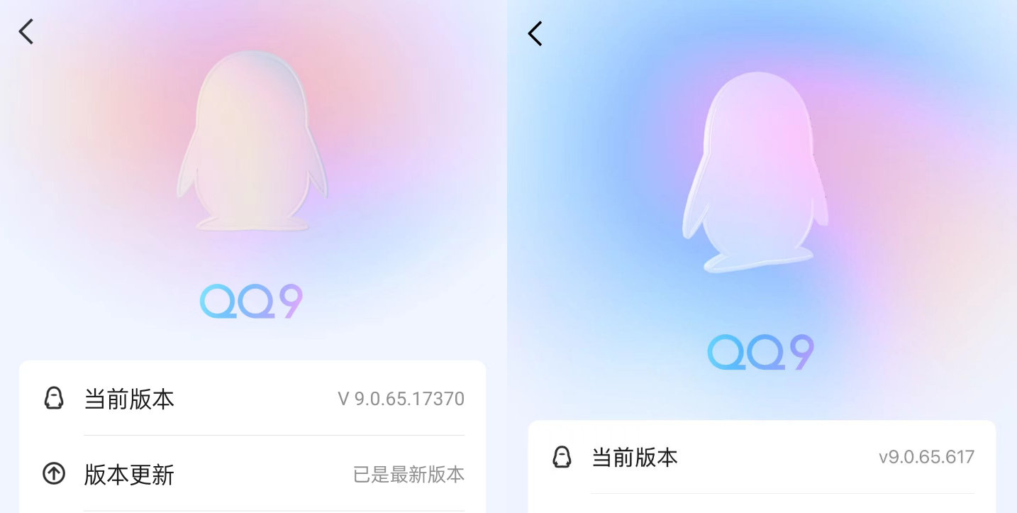 QQ全新升级，用户体验的全面革新与改变