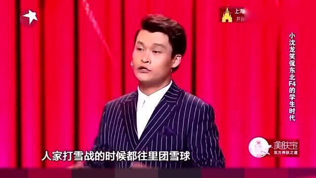 小沈龙，喜剧之星与数字下载时代的传奇人物