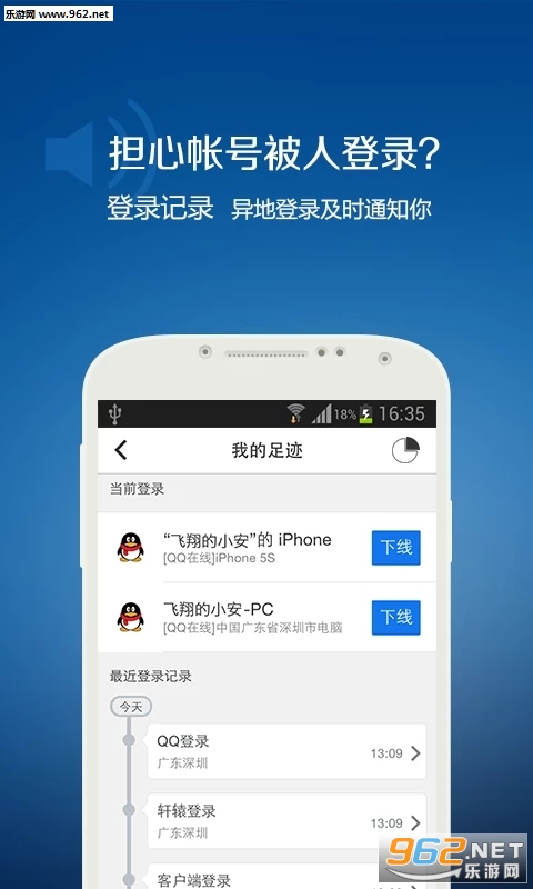 QQ最新版美化版6.6.9，时尚与实用完美融合