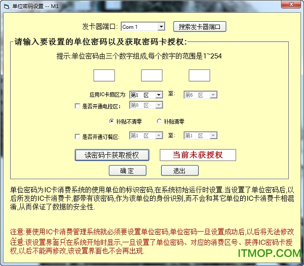 C3软件下载，探索与体验之旅