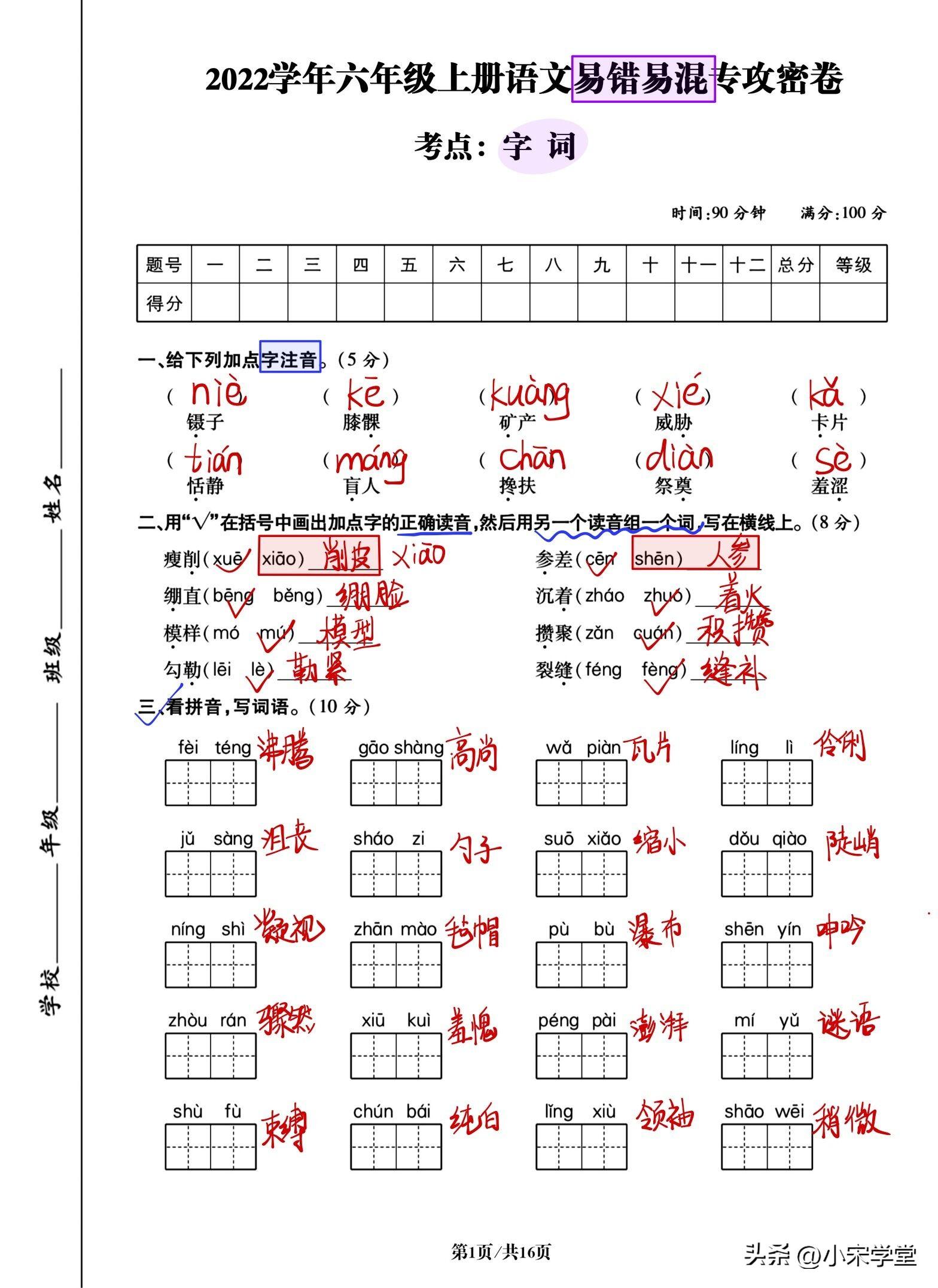 口语易学生版下载，助力语言学习的必备工具