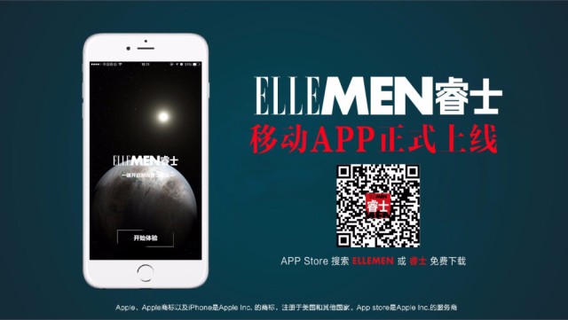 ELLEMEN下载，时尚与数字世界的交汇探索