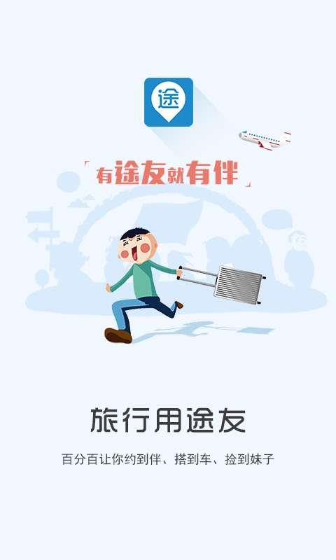 友途网下载，数字世界的便捷探索之道