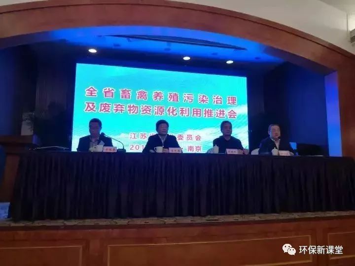 江苏禁养区最新动态，环境与发展的平衡行动启动