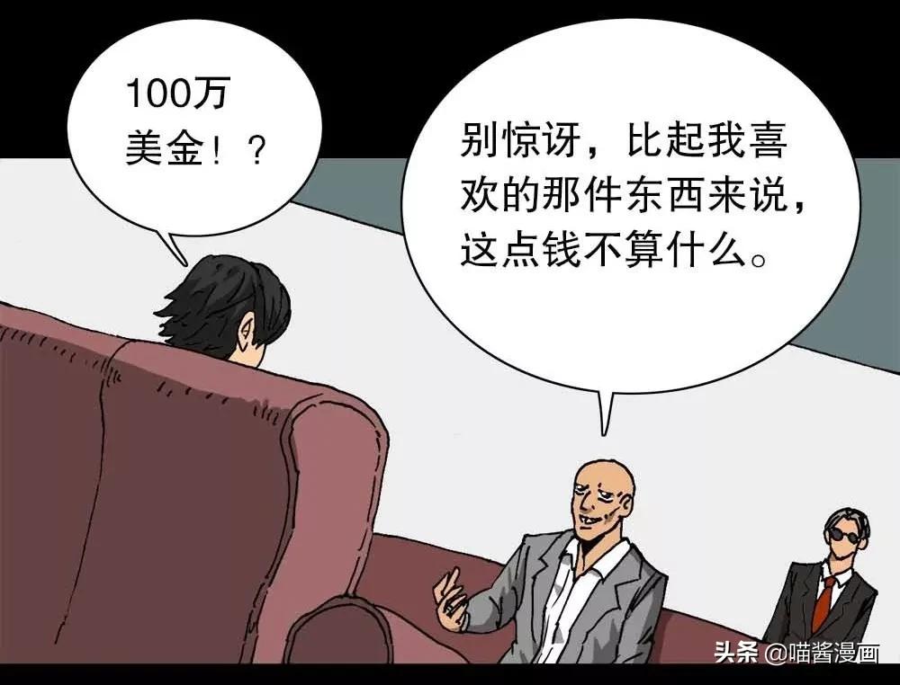 淘漫画下载，数字漫画新世界探索