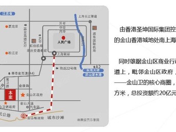 金山圣坤国际最新动态，引领行业发展前沿与战略布局揭秘