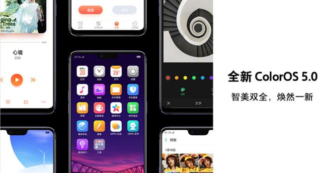 ColorOS 5.0，开启未来手机体验新纪元