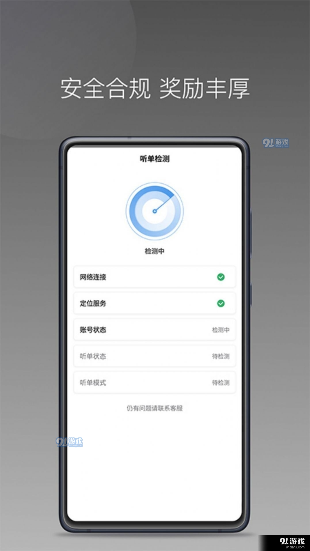 CSCC下载全攻略，一站式指南