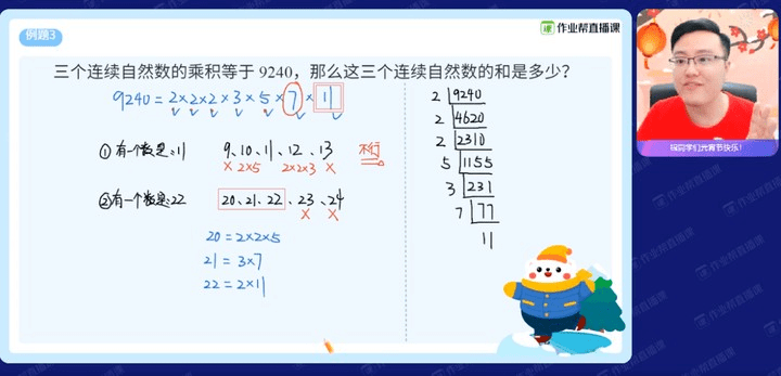 作业帮，拍照解题的魅力与免费下载的优势探索