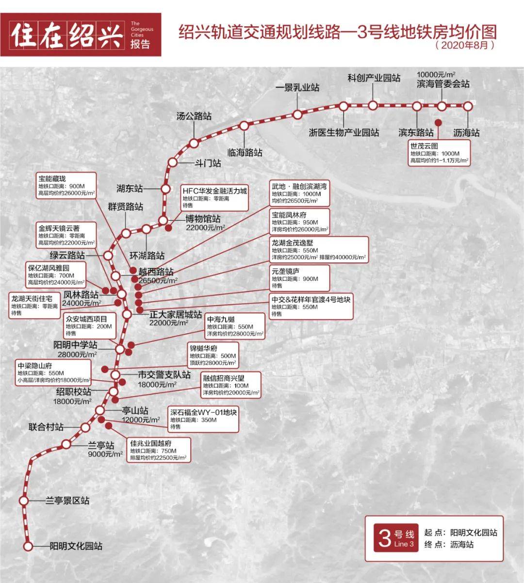 绍兴地铁最新开工时间，开启城市新交通纪元