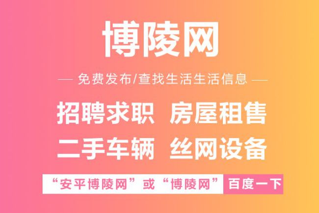 肇东最新招工信息及其社会影响分析