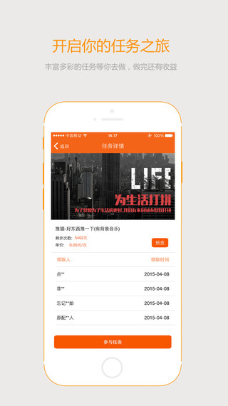 推猫App，探索数字娱乐新领域的极致体验