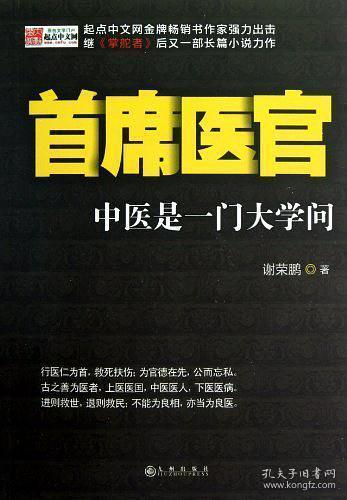 医官亨通下载，探索医疗行业数字化新路径