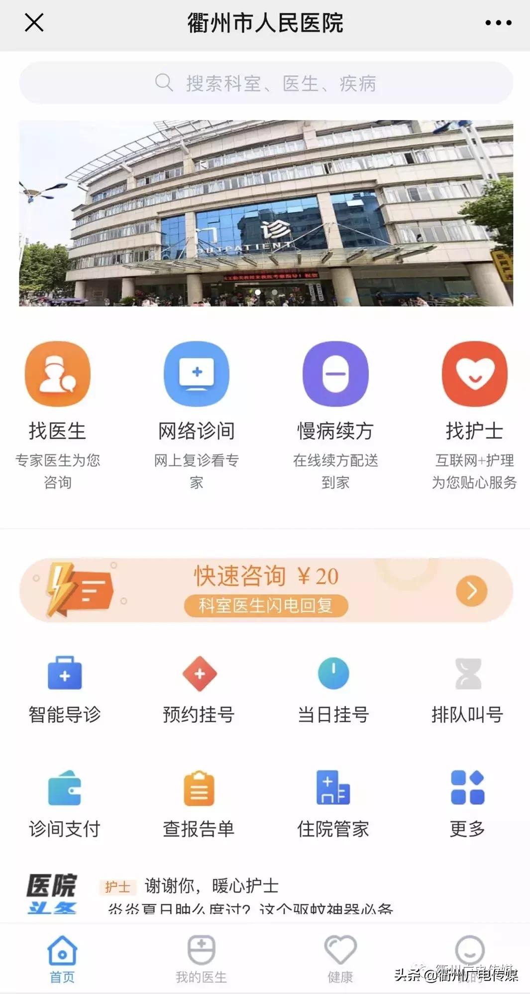 叫号软件下载，提升业务效率与服务质量的必备工具