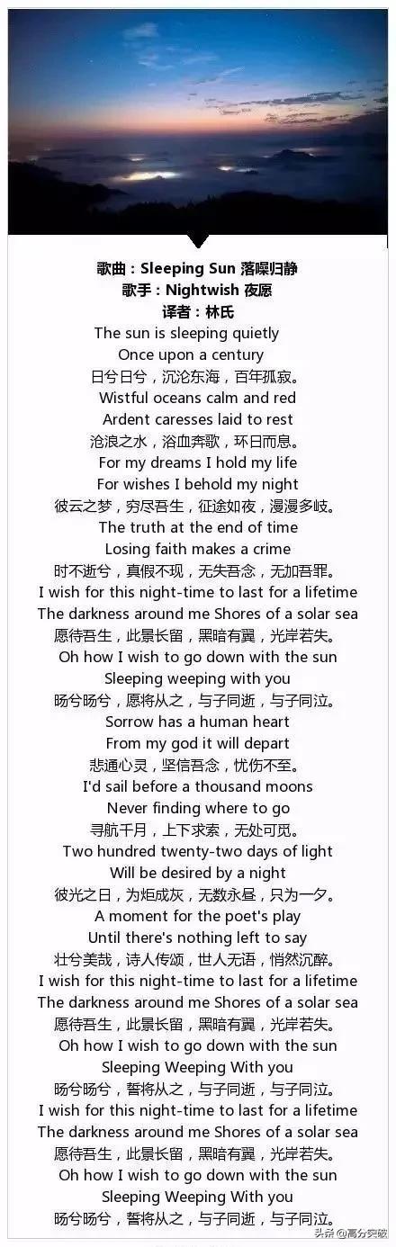 最新英语歌曲风潮席卷潮流音乐界