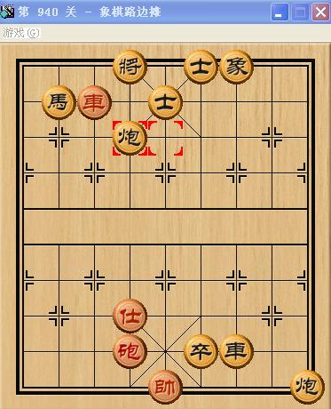 重温经典象棋智慧，感受策略魅力——路边摊下载