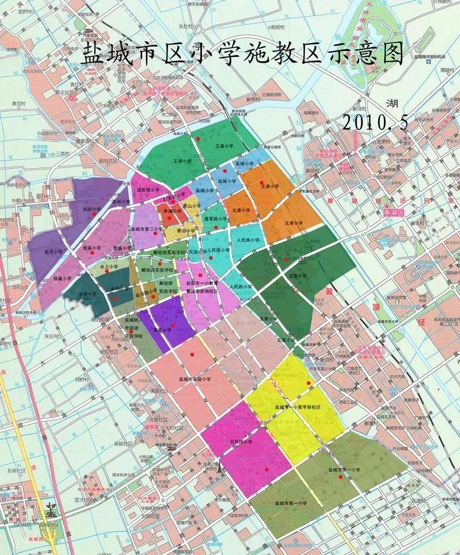 盐城河东学区最新动态全面解读