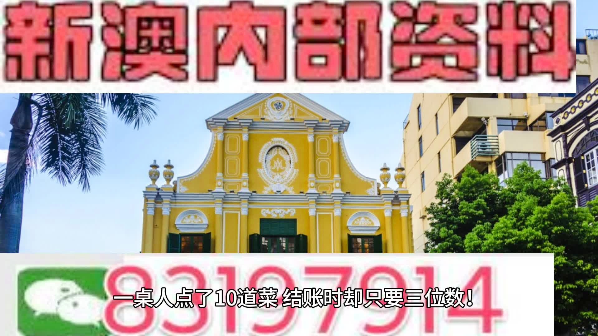 新澳2024年正版资料,快速问题设计方案_精装款98.889