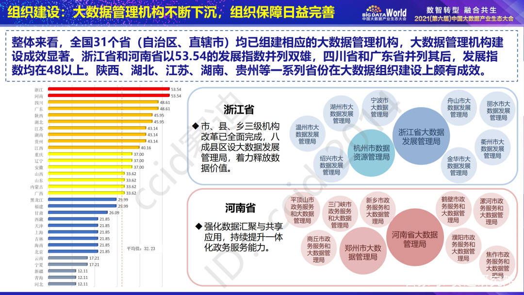 澳门宝典2024年最新版免费,实地评估解析数据_FT11.859