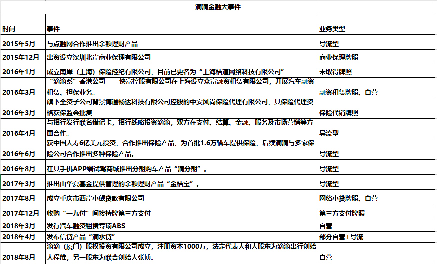 新奥门免费资料大全精准正版优势,经济方案解析_精装版68.749