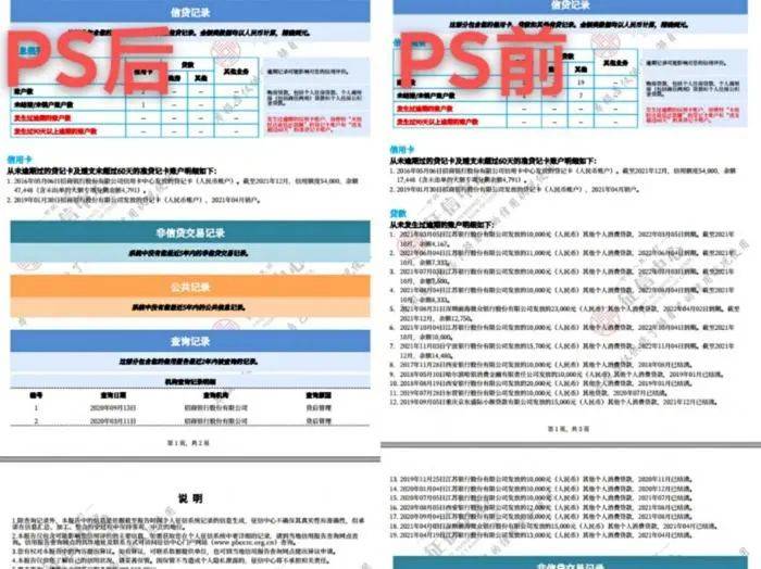 新澳天天开奖资料大全103期,创新解析执行_策略版27.903