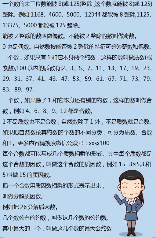 二四六香港资料期期准千附三险阻,专业数据解释定义_WP版85.271