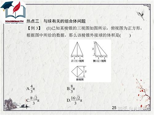 刘伯温三肖八码免费公开,实效性策略解读_android74.410