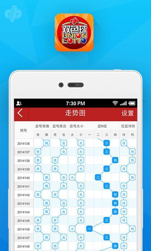 澳门一肖一码100%准确,统计评估解析说明_超级版69.842