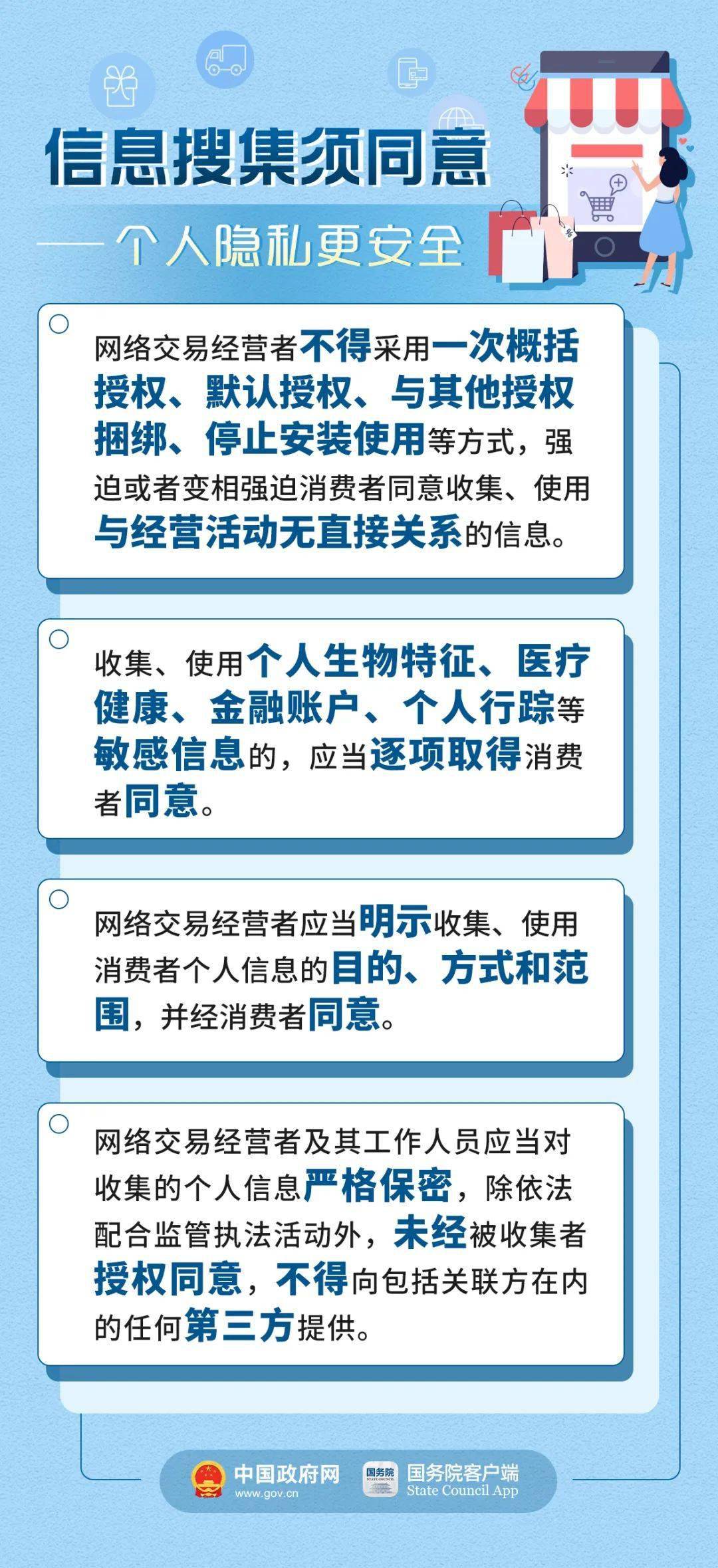 澳门正版资料大全免费歇后语,最新热门解答落实_手游版34.274