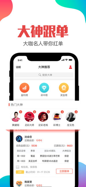 澳门管家婆一肖一码一中一开,权威分析说明_android79.523