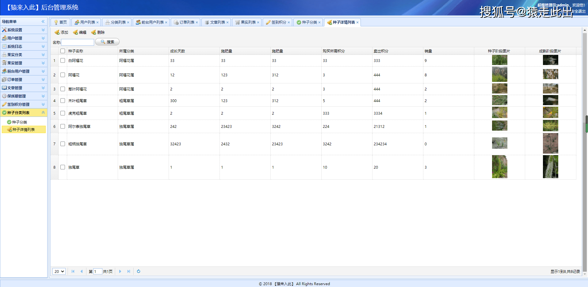 25049.0cm新奥彩40063,完整的执行系统评估_iPad95.633