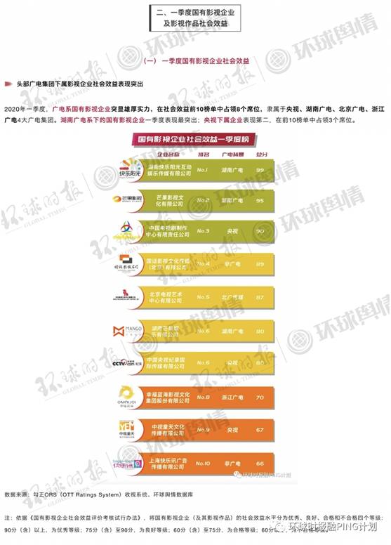 2024新澳资料大全最新版本亮点,互动性执行策略评估_铂金版67.921