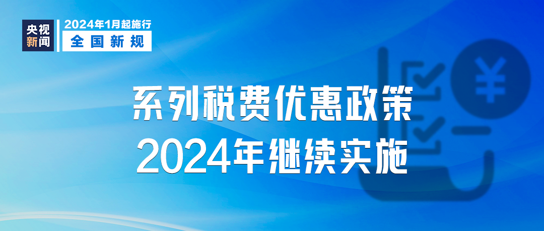 香港免费公开资料大全,正确解答落实_纪念版16.859