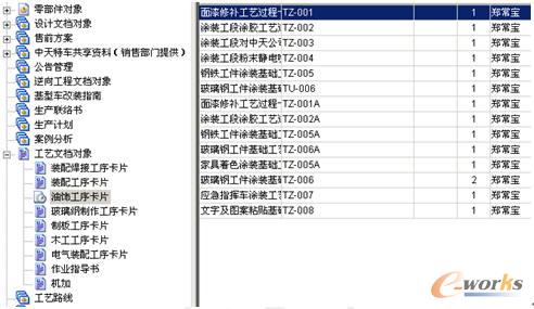 2024澳门特马今期开奖结果查询,效率资料解释落实_扩展版95.188