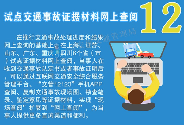 澳门老鼠报,最佳精选解释落实_粉丝款93.909