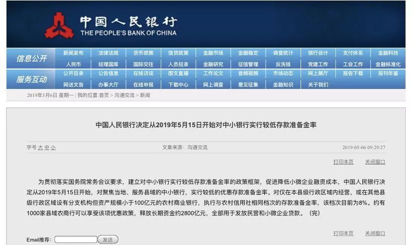 新澳49图库-资料,准确资料解释落实_移动版92.27