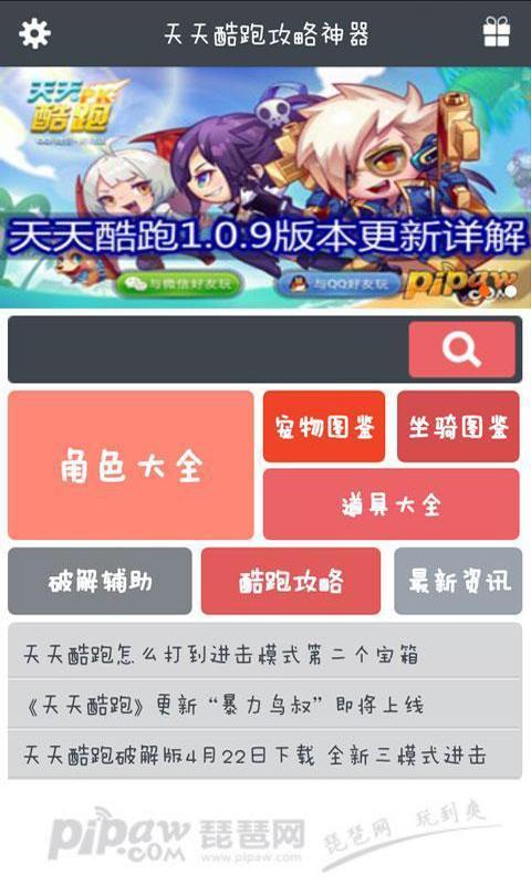 新澳天天开奖免费资料大全最新,深层策略设计解析_安卓版94.614