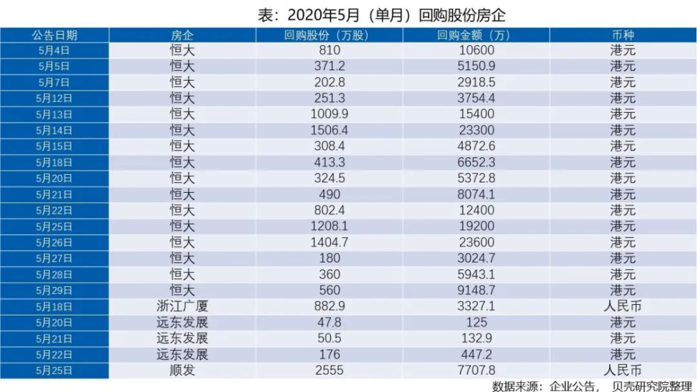 大众网新澳门开奖号码,数据资料解释定义_Gold82.732