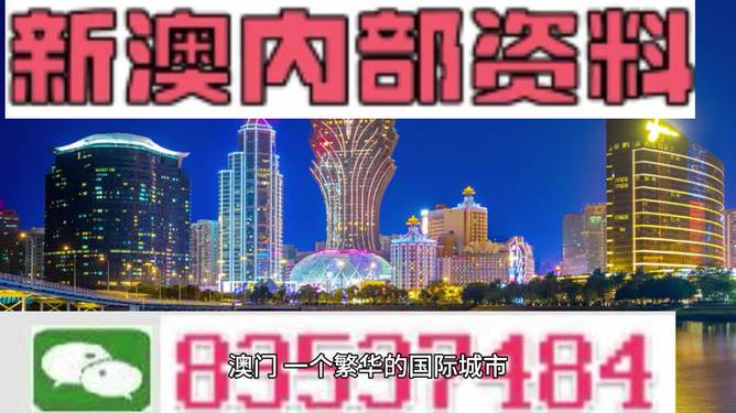 7777788888新澳门免费大全,稳定设计解析方案_特别款45.616