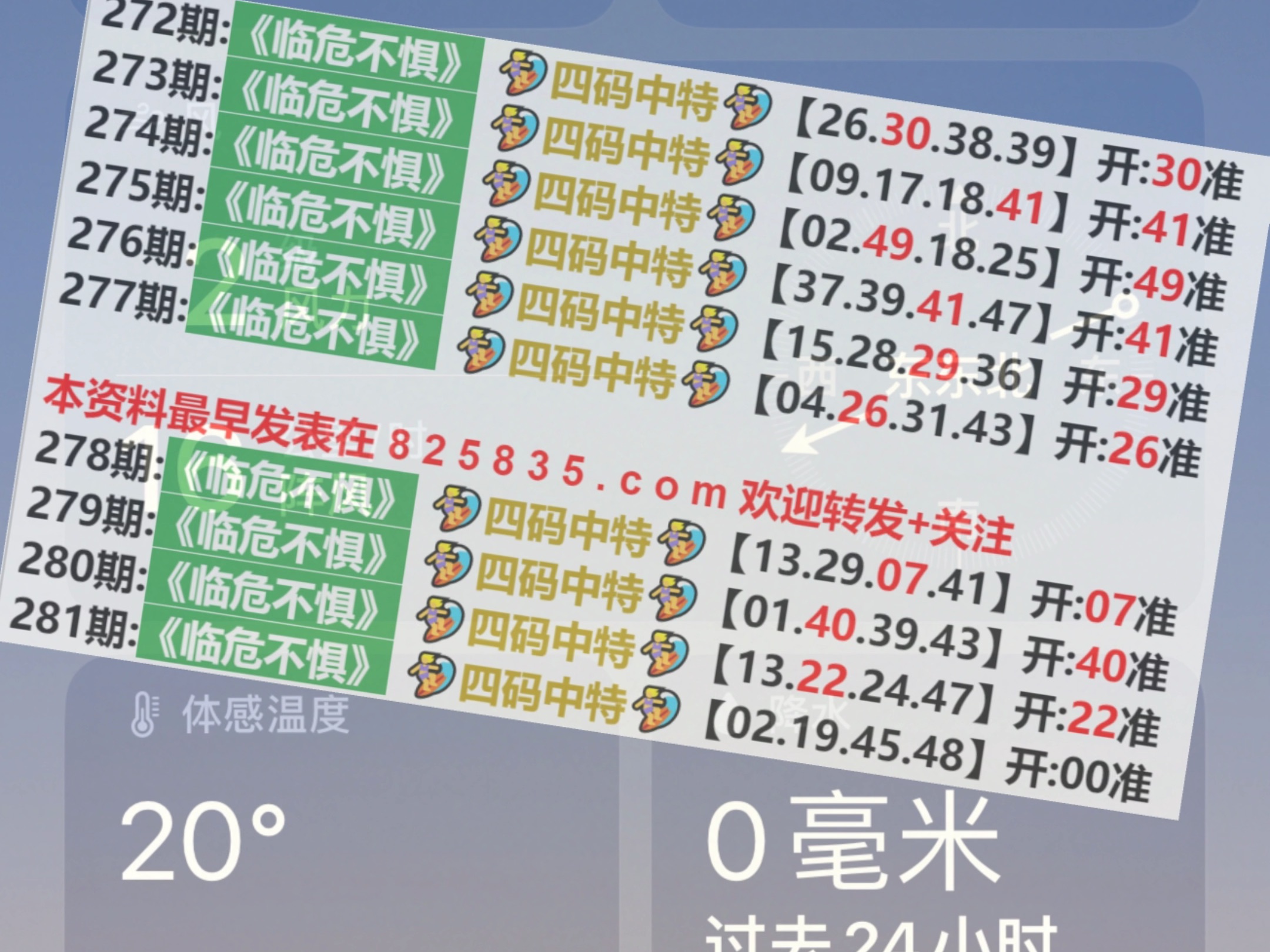 奥门天天开奖码结果2024澳门开奖记录4月9日,深入设计执行方案_CT13.687