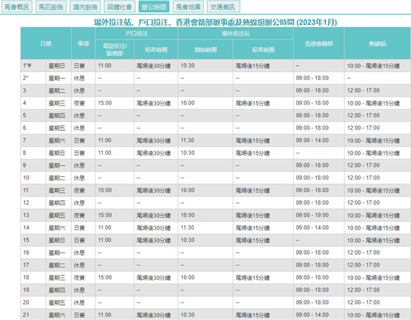 2024澳门天天开好彩大全开奖结果,全面设计解析策略_潮流版38.385