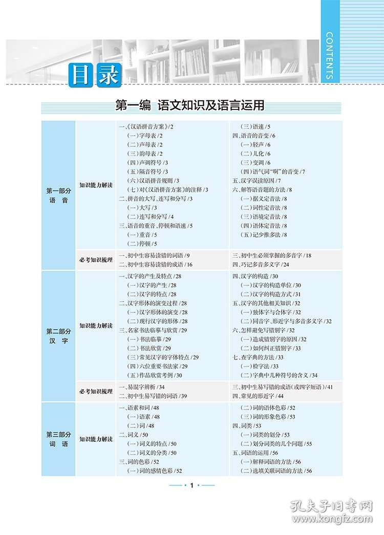 香港全年免费资料大全正版资料,高效解读说明_QHD93.222