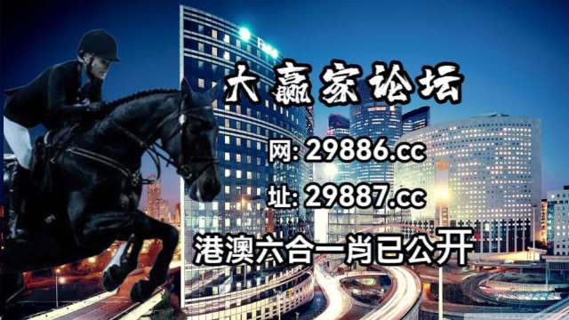 新澳门特马今期开奖结果,统计数据解释定义_免费版89.479